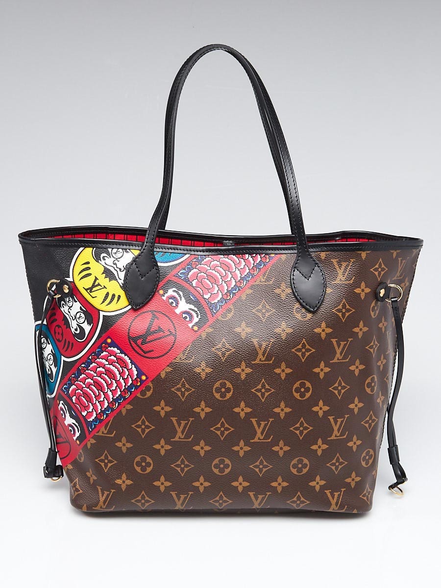 Louis Vuitton Authenticated Kabuki Handbag