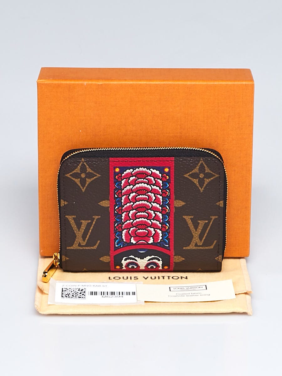 Louis Vuitton x Kansai Yamamoto Monogram Kabuki Epi Twist Chain