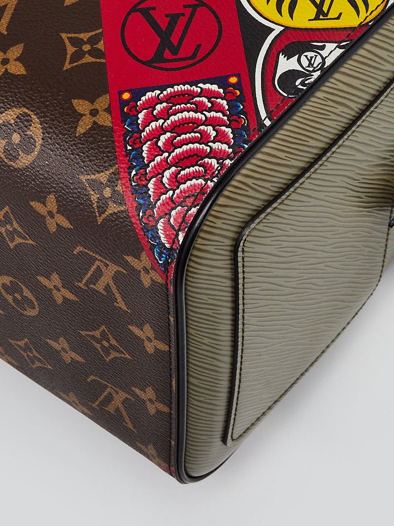  Louis Vuitton M43505 Speedy 30 Monogram Kansei Yamamoto  Dharma Kabuki Handbag, Monogram Canvas, Women's, Used, Braun : Clothing,  Shoes & Jewelry