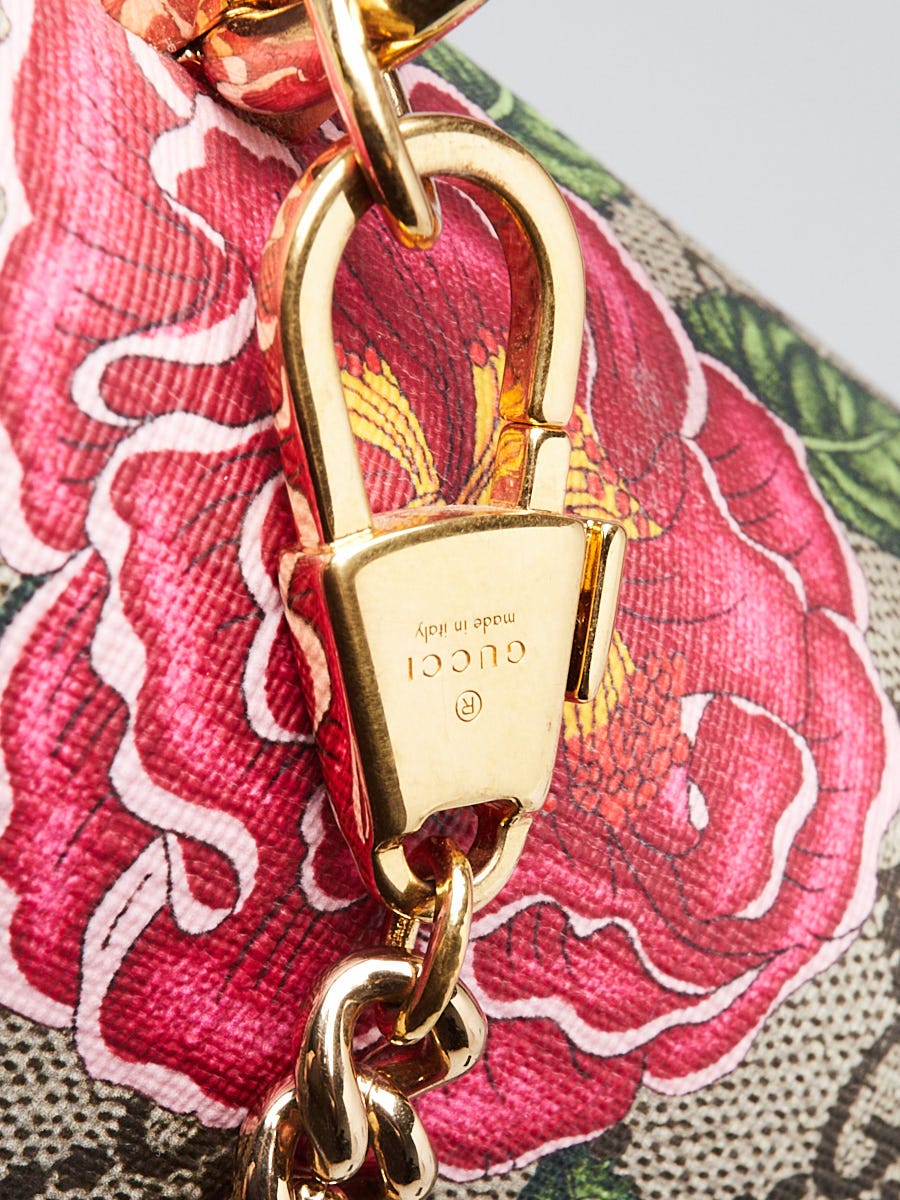 Gucci Yellow Leather Flora Printed GG Supreme Canvas Small Padlock